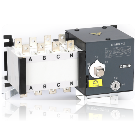 低壓電器雙電源